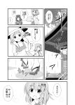  3girls comic detached_sleeves dress frog_hair_ornament greyscale hair_ornament hair_ribbon hat highres kochiya_sanae leaf_hair_ornament long_sleeves medium_hair mirror monochrome moriya_suwako multiple_girls ribbon shirt short_hair sleeveless sleeveless_shirt snake_hair_ornament touhou translation_request udzuki_kai wide_sleeves yasaka_kanako 