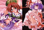  bat_wings blue_eyes blue_hair blush braid dress frills green_eyes hat hong_meiling izayoi_sakuya long_hair multiple_girls red_eyes red_hair redhead remilia_scarlet reverse_noise ribbon short_hair silver_hair touhou wings yamu_(reverse_noise) 