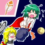  antennae blonde_hair blush_stickers bow cape closed_eyes cloud feathers green_hair hair_bow hat hat_bow hat_removed headwear_removed kirisame_marisa lowres moon multiple_girls myonde pants_pull parody super_mario_bros. super_mario_world tears touhou wriggle_nightbug 