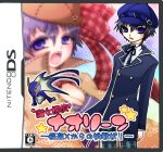  androgynous blue_eyes blue_hair blush brand_name_imitation brandname_parody breasts cabbie_hat cleavage cover game_cover hat nintendo_ds parody persona persona_4 reverse_trap shirogane_naoto short_hair translation_request 