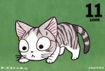  calendar cat chi&#039;s_sweet_home chi's_sweet_home chi_(character) highres kanata_konami konami_kanata 