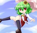  bococho chibi green_hair kazami_yuuka plaid plaid_skirt plaid_vest red_eyes short_hair skirt skirt_set sky socks touhou umbrella_riding 