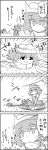  4koma bow cirno comic commentary_request daiyousei eyebrows_visible_through_hair greyscale hair_bow hair_ribbon hat highres ice ice_wings letty_whiterock monochrome ponytail pulling ribbon scarf sled smile snow speed_lines tani_takeshi thought_bubble touhou translation_request wings yukkuri_shiteitte_ne 