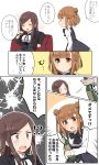  !? 2girls :d alcohol beatrice_(princess_principal) black_dress black_jacket black_neckwear blush bottle bow bowtie brown_eyes brown_hair closed_eyes closed_mouth comic couch cup dorothy_(princess_principal) double_bun dress drinking_glass highres holding holding_bottle holding_drinking_glass jacket light_frown long_hair merry_(168cm) multiple_girls open_mouth princess_principal school_uniform shirt side_bun sitting smile sweat translation_request turn_pale violet_eyes white_shirt wine wine_bottle wine_glass 