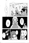  4girls animal_ears braid cis_(carcharias) comic dress greyscale hair_bun hair_ribbon hat highres long_hair long_sleeves monochrome moriya_suwako multiple_girls nurse_cap pregnant rabbit_ears reisen_udongein_inaba ribbon short_hair short_sleeves single_braid touhou translation_request vest wide_sleeves yagokoro_eirin yasaka_kanako 