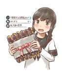  1girl :d black_hair blush eclair_(food) eyebrows_visible_through_hair food fubuki_(kantai_collection) green_eyes holding holding_food holding_snack jewelry kantai_collection karasu_(naoshow357) looking_at_viewer low_ponytail open_mouth ring school_uniform serafuku short_hair short_ponytail sidelocks simple_background smile solo torpedo upper_body valentine wedding_band white_background 