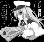  1girl black_background cigarette flat_cap gangut_(kantai_collection) grey_hair gun hair_between_eyes hair_ornament hairclip handgun hat highres jacket kantai_collection long_hair long_sleeves looking_at_viewer military military_hat military_jacket military_uniform naval_uniform peaked_cap pistol red_eyes remodel_(kantai_collection) sakuramai_(sakuramai_0525) scar scar_on_cheek smoke smoking solo translation_request uniform weapon 