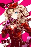  1girl blonde_hair blue_eyes bodysuit cleavage_cutout copyright_name gloves hasumi_hiko heart heart-shaped_pupils long_hair looking_at_viewer mask morgana_(persona_5) one_eye_closed persona persona_5 smile symbol-shaped_pupils takamaki_ann twintails v 