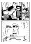  2girls admiral_(kantai_collection) admiral_(kantai_collection)_(cosplay) alternate_costume braid comic cosplay desk gloves greyscale hands_together hat highres interlocked_fingers jitome kantai_collection long_sleeves looking_at_another maku-raku monochrome multiple_girls no_nose open_mouth peaked_cap ryuujou_(kantai_collection) shaded_face single_braid skirt sweat translation_request twintails unryuu_(kantai_collection) visor_cap 