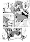  1boy 1girl :d admiral_(kantai_collection) bow bowtie breasts comic fang greyscale hair_ribbon hat imu_sanjo kantai_collection long_hair military military_uniform monochrome naganami_(kantai_collection) naval_uniform open_mouth peaked_cap remodel_(kantai_collection) ribbon school_uniform smile sweat thigh-highs translation_request uniform zettai_ryouiki 
