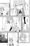  ...? 3girls arm_warmers bangs belt bike_shorts bow buttons clenched_hand closed_eyes collared_shirt comic dark_persona dress_shirt emphasis_lines gloves greyscale hair_bow hair_ornament indoors kagerou_(kantai_collection) kakizaki_(chou_neji) kantai_collection kasumi_(kantai_collection) kneehighs looking_back loose_belt mast monochrome multiple_girls neck_ribbon open_mouth pleated_skirt ponytail ribbon running school_uniform shinkaisei-kan shiranui_(kantai_collection) shirt short_sleeves shorts_under_skirt shouting side_ponytail skirt speech_bubble spoken_squiggle squiggle suspender_skirt suspenders sweatdrop translation_request v-shaped_eyebrows vest window 