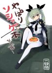  1girl anchovy anzio_school_uniform arm_support bangs belt black_belt black_cape black_footwear black_neckwear black_ribbon black_skirt boots cape commentary_request cover cover_page doujin_cover dress_shirt drill_hair food full_body girls_und_panzer green_hair grin ground_vehicle hair_ribbon holding knee_boots loafers long_hair long_sleeves looking_at_viewer military military_vehicle miniskirt motor_vehicle necktie pantyhose piaisai pizza plate pleated_skirt red_eyes ribbon riding_crop school_uniform shirt shoes simple_background sitting skirt smile solo tank translation_request twin_drills twintails white_background white_legwear white_shirt 
