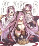  3girls bare_shoulders black_ribbon blush breasts bustier claws cleavage cleavage_cutout dress euryale fate/grand_order fate_(series) gorgon_(fate) hairband headdress highres huge_breasts large_breasts lolita_hairband long_hair monster_girl multiple_girls navel open_mouth pelvic_curtain purple_hair ribbon rider scales siblings sisters smile snake square_pupils stheno twins twintails usao_(313131) very_long_hair violet_eyes white_dress 