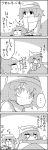  ... 4koma :d =_= bow cirno comic commentary_request drooling greyscale hair_bow hat highres kotatsu letty_whiterock lying massage monochrome on_stomach open_mouth scarf smile table tani_takeshi touhou translation_request yukkuri_shiteitte_ne 