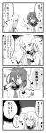 2girls 4koma :d ^_^ ^o^ absurdres anchor_symbol bangs blush closed_eyes comic commentary_request dx_(dekusu) eyebrows_visible_through_hair fang greyscale hair_between_eyes hair_ornament hairclip hands_up heart hibiki_(kantai_collection) highres ikazuchi_(kantai_collection) kantai_collection long_hair long_sleeves medium_hair monochrome multiple_girls neckerchief no_hat no_headwear nose_blush open_mouth pointing pointing_at_self sailor_collar school_uniform serafuku smile speech_bubble spoken_heart thought_bubble translation_request 