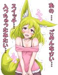  1girl absurdres animal_ears bare_shoulders blonde_hair blush breast_squeeze breasts choker commentary_request doitsuken eyebrows_visible_through_hair fang fox_ears fox_tail head_tilt highres looking_at_viewer medium_breasts open_mouth original pink_eyes pink_shirt shirt simple_background solo tail tears translation_request trembling v_arms white_background white_choker 