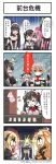  &gt;_&lt; /\/\/\ 0_0 4koma alternate_costume anger_vein angry black_hair blonde_hair blue_hair chair choker comic cup dress drill_hair drinking_glass enmaided fatkewell g3_(girls_frontline) girls_frontline gloves hair_ornament hairband hat highres long_hair maid maid_headdress molotov_cocktail ntw-20_(girls_frontline) ouroboros_(girls_frontline) pink_hair pp-90_(girls_frontline) red_eyes ribbon s.a.t.8_(girls_frontline) sailor_dress silver_hair super_sass_(girls_frontline) twin_drills twintails vector_(girls_frontline) violet_eyes yellow_eyes 