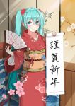  1girl absurdres aqua_eyes aqua_hair blush flower hair_flower hair_ornament hatsune_miku highres japanese_clothes kimono long_hair nail_polish new_year obi sash smile solo somen twintails very_long_hair vocaloid 