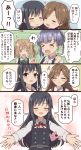  &gt;_&lt; 4girls arashio_(kantai_collection) asashio_(kantai_collection) black_hair blue_eyes brown_eyes brown_hair closed_eyes comic dress dress_shirt eye_contact foreshortening highres kantai_collection long_hair long_sleeves looking_at_another michishio_(kantai_collection) multiple_girls neck_ribbon o_o ooshio_(kantai_collection) ootori_(kyoya-ohtori) outstretched_arms pinafore_dress red_neckwear remodel_(kantai_collection) ribbon school_uniform shirt simple_background translation_request twitter_username upper_body white_background white_shirt 