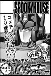  2boys 80s artist_name autobot chibi circle_cut circle_name greyscale headgear highres kamizono_(spookyhouse) looking_at_viewer monochrome multiple_boys no_humans oldschool optimus_prime q-transformers transformers translation_request upper_body 