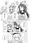  ... 3girls ahoge alternate_costume azur_lane chair cleveland_(azur_lane) comic eating expressive_hair food food_on_face fork greyscale heart helena_(azur_lane) highres holding holding_fork holding_knife holding_plate knife laffey_(azur_lane) long_hair monochrome multiple_girls one_side_up open_mouth page_number plate sample sanpachishiki_(gyokusai-jima) side_ponytail sitting spoken_ellipsis table translation_request twintails 