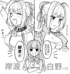  3girls ahoge blush braid breasts chains cleavage closed_eyes crossed_arms dual_persona ensm epaulettes fate/extra fate/extra_ccc fate_(series) french_braid greyscale hair_bun hair_ribbon juliet_sleeves kishinami_hakuno_(female) leaf lock long_hair long_sleeves looking_at_viewer monochrome multiple_girls nero_claudius_(bride)_(fate) nero_claudius_(fate) nero_claudius_(fate)_(all) open_mouth padlock puffy_sleeves ribbon upper_body white_background 