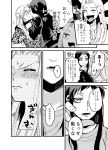  2girls angry bags_under_eyes black_hair blonde_hair closed_eyes comic fang highres kiss konkichi_(flowercabbage) long_hair long_sleeves multiple_girls nervous open_mouth parted_lips smile teeth translation_request 