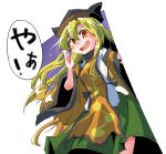  1girl absurdres black_hat blonde_hair detached_sleeves from_below green_skirt hat highres long_hair long_sleeves looking_at_viewer matara_okina open_mouth orange_eyes shinapuu skirt smile solo tabard touhou translation_request very_long_hair wide_sleeves 