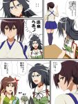  4girls amagi_(kantai_collection) armor black_hair blue_eyes brown_hair comic furisode hair_ribbon hamaguri_(hamaguri1234) highres japanese_clothes kaga_(kantai_collection) kantai_collection katsuragi_(kantai_collection) kimono long_hair multiple_girls ponytail ribbon side_ponytail sweat thigh-highs translation_request white_ribbon zuikaku_(kantai_collection) 