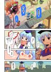  6+girls animal_ears blonde_hair bow brown_hair cat_ears cat_tail chen cirno clownpiece comic crossed_arms daiyousei eternity_larva ex-keine highres horn_bow horns kamishirasawa_keine lily_white luna_child moyazou_(kitaguni_moyashi_seizoujo) multiple_girls multiple_tails red_bow red_eyes scarf star_sapphire sunny_milk tail thought_bubble touhou translation_request two_tails 
