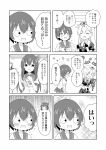  blush bow comic commentary_request fingerless_gloves flying_sweatdrops gloves hair_bow hair_flaps hair_ornament highres kantai_collection kisaragi_(kantai_collection) masara medium_hair monochrome mutsuki_(kantai_collection) short_hair surprised sweat translation_request trembling yuudachi_(kantai_collection) 