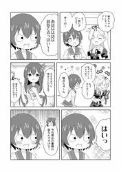  blush bow comic commentary_request fingerless_gloves flying_sweatdrops gloves hair_bow hair_flaps hair_ornament highres kantai_collection kisaragi_(kantai_collection) masara medium_hair monochrome mutsuki_(kantai_collection) short_hair surprised sweat translation_request trembling yuudachi_(kantai_collection) 