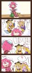  ... 3girls 4koma :t ^_^ bandage bandaged_arm bird blonde_hair blush bun_cover closed_eyes comic cuffs double_bun dress eating flower green_skirt hat hat_ribbon highres ibaraki_kasen itatatata long_hair matara_okina mob_cap multiple_girls open_mouth pink_flower puffy_short_sleeves puffy_sleeves purple_dress ribbon setsubun shackles short_hair short_sleeves skirt smile spoken_ellipsis sweatdrop tabard touhou translation_request wide_sleeves yakumo_yukari yellow_eyes |_| 