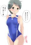  1girl black_hair commentary_request competition_swimsuit cowboy_shot grey_eyes highres kamikitayotsuba kantai_collection logo mogami_(kantai_collection) one-piece_swimsuit short_hair simple_background smile solo swimsuit translation_request white_background 