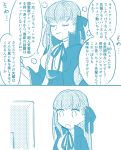  1girl 2koma bb_(fate/extra_ccc) closed_eyes comic ensm fate/extra fate/extra_ccc fate_(series) hair_ribbon highres long_sleeves monochrome open_mouth ribbon solo translation_request upper_body watching_television white_background wide_sleeves 