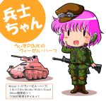  1girl assault_rifle chibi ground_vehicle gun kuniyoshi_(kunikichi) military military_uniform military_vehicle motor_vehicle original pink_hair rifle short_hair shovel tank uniform weapon worktool 