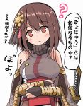  1girl bare_shoulders blush breasts bridal_gauntlets brown_eyes brown_hair character_request elbow_gloves gloves hair_ornament hairclip halterneck katana large_breasts looking_at_viewer open_mouth oshiro_project_re solo sword translation_request tsuzuri_(tuzuri) upper_body weapon 