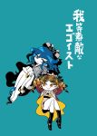  2girls aqua_background blonde_hair blue_eyes blue_hair comic commentary_request cover cover_page drill_hair floating long_hair multiple_girls siblings sisters touhou twin_drills very_long_hair yellow_eyes yorigami_jo&#039;on yorigami_shion yt_(wai-tei) 