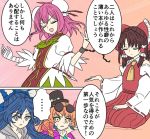  2koma 4girls @asn398 ascot bandage bandaged_arm bare_shoulders blue_bow blue_eyes blue_hair bow brown_hair closed_eyes comic commentary_request cuffs debt detached_sleeves double_bun emphasis_lines eyebrows_visible_through_hair eyewear_on_head green_skirt grey_hoodie hair_bow hair_tubes hakurei_reimu hat hat_bow ibaraki_kasen jewelry long_hair mini_hat mini_top_hat multiple_girls open_mouth orange_hair parted_lips pendant pink_hair puffy_short_sleeves puffy_sleeves red_bow shackles short_hair short_sleeves skirt smile sunglasses sweat top_hat touhou translation_request v-shaped_eyebrows white_bow yellow_eyes yellow_neckwear yorigami_jo&#039;on yorigami_shion 