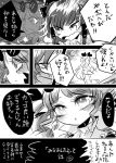  2girls comic greyscale hakurei_reimu monochrome multiple_girls personality_switch siblings sisters touhou translation_request yorigami_jo&#039;on yorigami_shion yt_(wai-tei) 