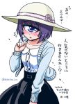  1girl bangs blue_eyes blue_skirt blunt_bangs blush cardigan cyclops eyebrows_visible_through_hair flower hat hat_flower high-waist_skirt long_sleeves looking_at_viewer manako monster_musume_no_iru_nichijou one-eyed open_cardigan open_clothes parted_lips purple_hair revision shake-o short_hair simple_background skirt solo sun_hat twitter_username white_background 