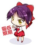  1girl :3 ankle_lace-up bangs blush bow breasts brooch chibi closed_mouth commentary_request cross-laced_footwear dress eyebrows_visible_through_hair gegege_no_kitarou hair_bow jewelry long_hair long_sleeves looking_at_viewer nekomusume pleated_dress purple_hair red_bow red_dress red_footwear shachoo. shirt side_ponytail small_breasts solo standing translation_request v-shaped_eyebrows white_background white_shirt yellow_eyes 