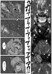  !? 5girls barbary_lion_(kemono_friends) brown_bear_(kemono_friends) cerulean_(kemono_friends) comic crossover glowing glowing_eyes glowing_mouth godzilla godzilla_(series) greyscale highres kemono_friends kishida_shiki lion_(kemono_friends) monochrome multiple_girls open_mouth personification roaring sharp_teeth shin_godzilla smilodon_(kemono_friends) teeth tentacle translation_request 