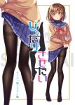 1girl :o adjusting_clothes ashida_machi bangs black_legwear blue_sailor_collar blush bow bowtie bright_pupils brown_hair cardigan cover cover_page eyebrows_visible_through_hair gurande_(g-size) highres inset long_sleeves looking_at_viewer multiple_views no_shoes original pantyhose parted_lips pleated_skirt red_neckwear sailor_collar skirt standing thighband_pantyhose two_side_up yellow_eyes 