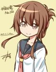  1girl blue_sailor_collar blush brown_eyes brown_hair closed_mouth eyebrows_visible_through_hair folded_ponytail gurande_(g-size) highres inazuma_(kantai_collection) kantai_collection long_sleeves looking_at_viewer neckerchief red_neckwear sailor_collar shirt signature simple_background smile solo upper_body white_shirt yellow_background 