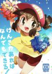  1girl bakusou_kyoudai_let&#039;s_&amp;_go!! baseball_cap bike_shorts brown_eyes brown_hair confetti cover cover_page doujin_cover hat highres kamaboko_red kneehighs leg_lift open_mouth pom_poms ponytail sagami_jun shoes short_hair shorts smile solo standing standing_on_one_leg vest white_legwear yellow_vest 