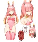  1girl animal_ears bangs bare_shoulders blunt_bangs blush_stickers bow breasts bunnysuit chibi choker cleavage closed_eyes facing_viewer fate/grand_order fate_(series) licking_lips long_hair medium_breasts movie_camera multiple_views navel nyakelap open_mouth pink_hair pink_legwear rabbit_ears red_eyes riyo_servant_(bunnygirl) shaded_face thigh-highs tongue tongue_out translation_request white_background yellow_bow 