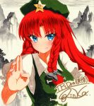  &gt;:) 1girl bangs black_bow blue_eyes bow braid eyebrows_visible_through_hair green_hat hair_bow hat hong_meiling long_hair looking_at_viewer puffy_short_sleeves puffy_sleeves qqqrinkappp redhead shikishi short_sleeves side_braid signature solo star touhou traditional_media twin_braids upper_body 