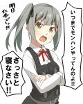  1girl bow bowtie brown_eyes crossed_arms hair_bow hair_ribbon highres kantai_collection kasumi_(kantai_collection) long_hair looking_at_viewer negahami open_mouth remodel_(kantai_collection) ribbon school_uniform side_ponytail solo translation_request 