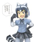  animal_ears bow bowtie breast_pocket clenched_hand commentary_request common_raccoon_(kemono_friends) fang fur_collar gloves hand_on_hip highres kemono_friends multicolored_hair open_mouth pantyhose pocket puffy_sleeves raccoon_ears raccoon_tail short_hair short_sleeves skirt speech_bubble standing tail tenya translation_request 